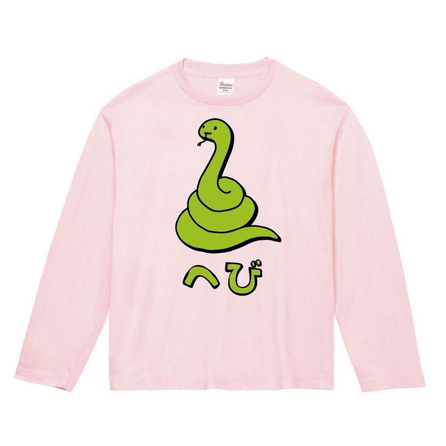 へび ヘビ 蛇 動物 イラスト カラー 長袖tシャツ Ci235nt サモエスキー 通販 Yahoo ショッピング