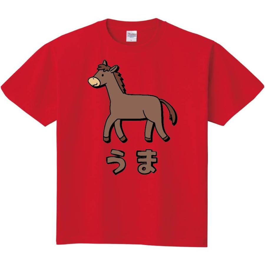 うま ウマ 馬 動物 イラスト カラー 半袖tシャツ Ci236ht サモエスキー 通販 Yahoo ショッピング