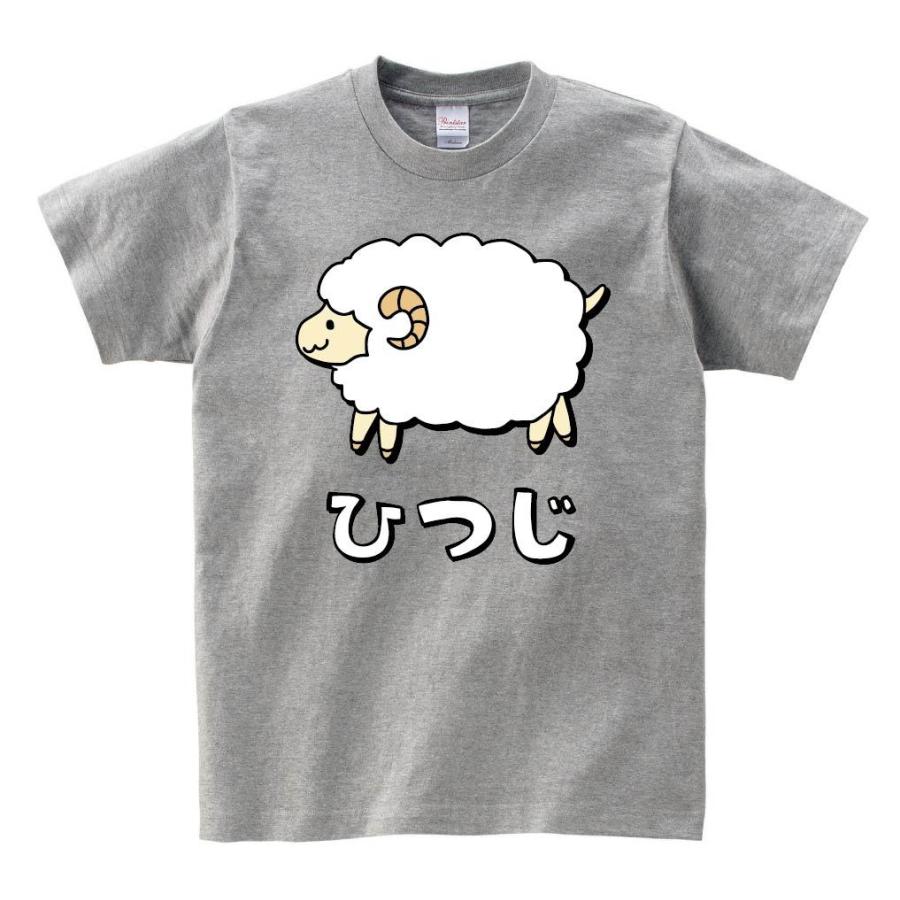 ひつじ ヒツジ 羊 動物 イラスト カラー 半袖tシャツ Ci237ht サモエスキー 通販 Yahoo ショッピング