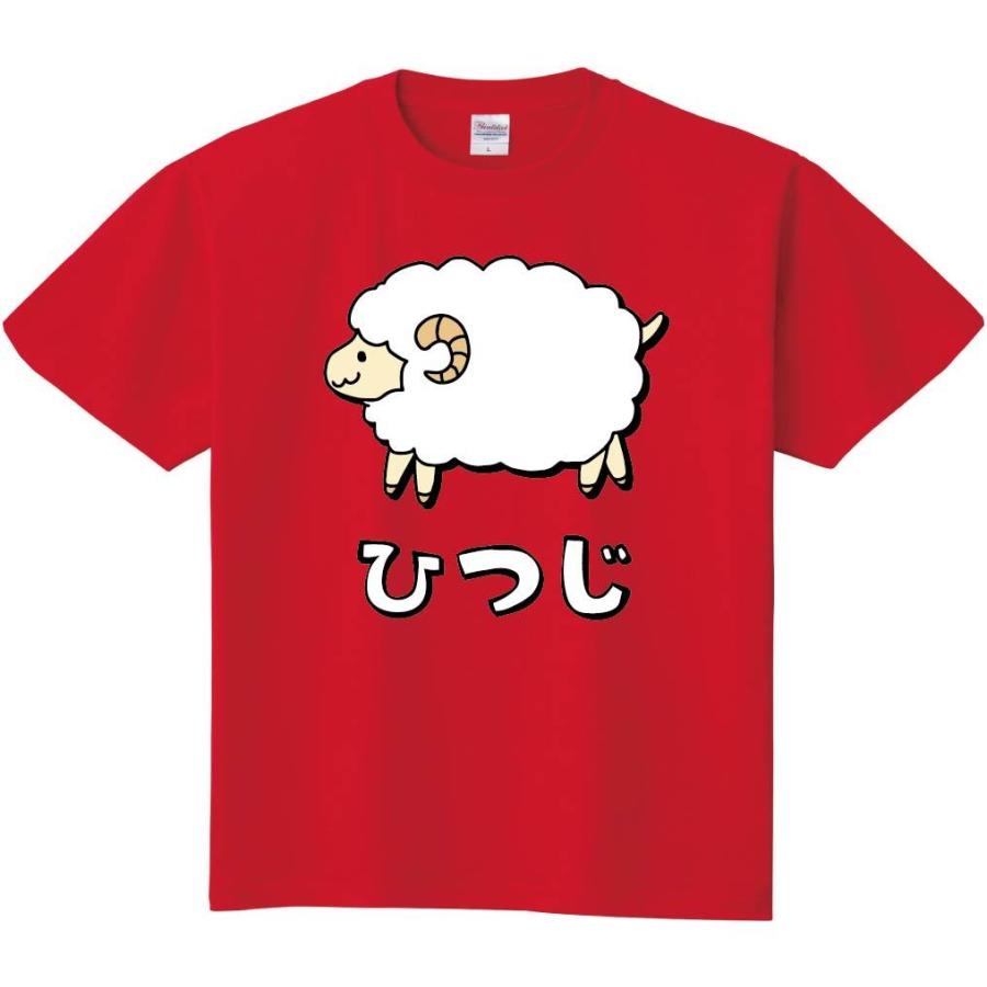 ひつじ ヒツジ 羊 動物 イラスト カラー 半袖tシャツ Ci237ht サモエスキー 通販 Yahoo ショッピング