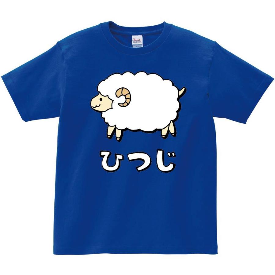 ひつじ ヒツジ 羊 動物 イラスト カラー 半袖tシャツ Ci237ht サモエスキー 通販 Yahoo ショッピング