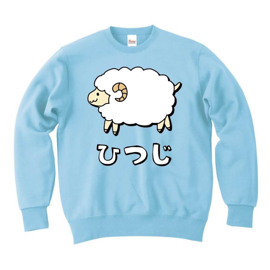 ひつじ ヒツジ 羊 動物 イラスト カラー トレーナー Ci237tr サモエスキー 通販 Yahoo ショッピング