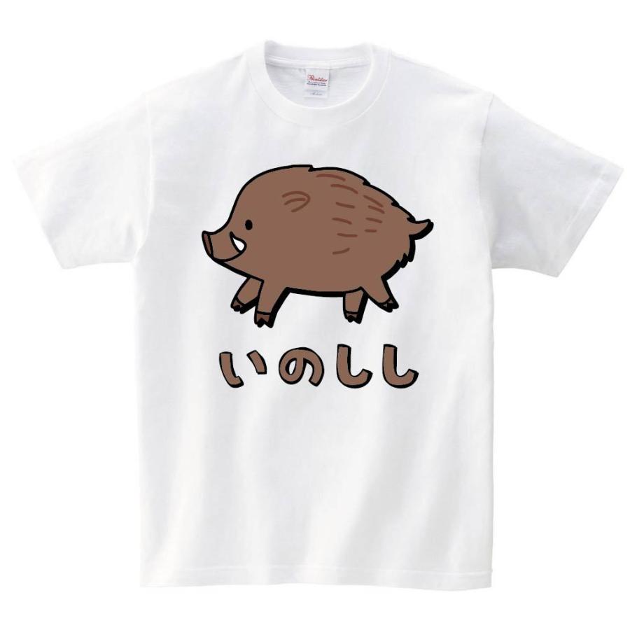 いのしし イノシシ 猪 動物 イラスト カラー 半袖tシャツ Ci241ht サモエスキー 通販 Yahoo ショッピング
