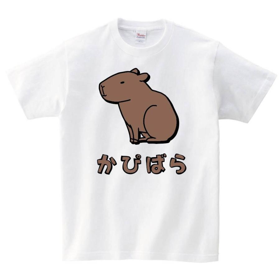 かぴばら カピバラ 動物 イラスト カラー 半袖tシャツ Ci243ht サモエスキー 通販 Yahoo ショッピング