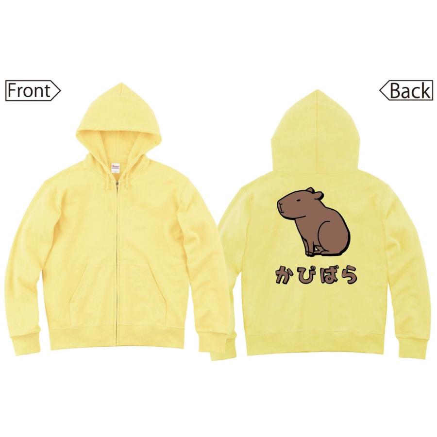 かぴばら カピバラ 動物 イラスト カラー ジップパーカー Ci243zp サモエスキー 通販 Yahoo ショッピング