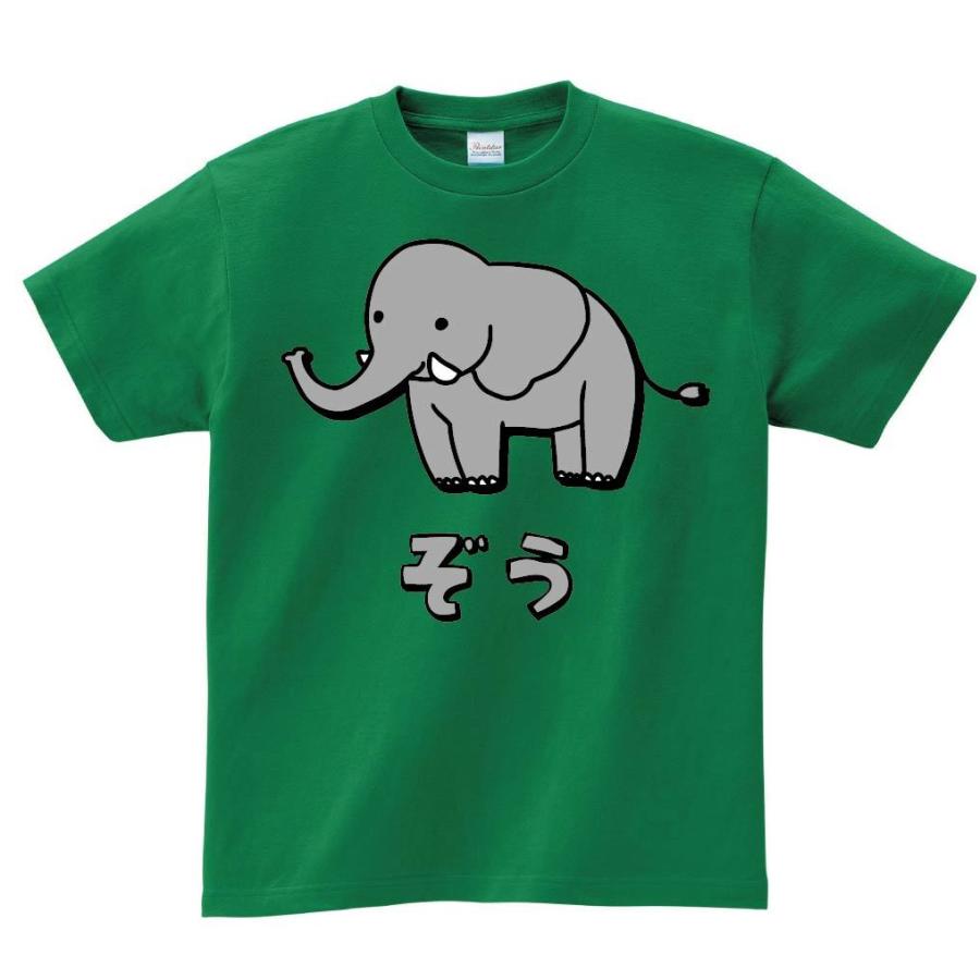 ぞう ゾウ 象 動物 イラスト カラー 半袖tシャツ Ci244ht サモエスキー 通販 Yahoo ショッピング