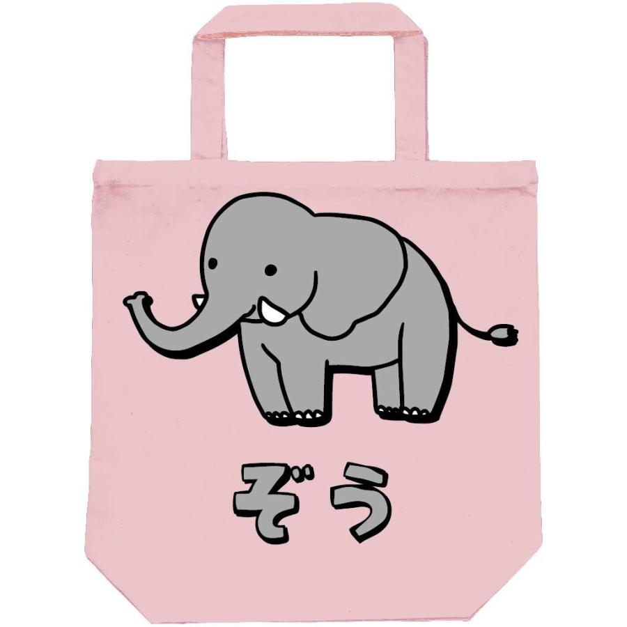 ぞう ゾウ 象 動物 イラスト カラー トートバッグ Ci244tb サモエスキー 通販 Yahoo ショッピング
