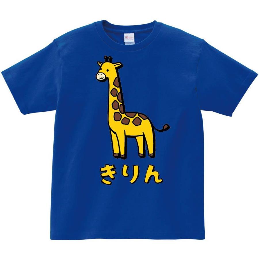 きりん キリン 動物 イラスト カラー 半袖tシャツ Ci245ht サモエスキー 通販 Yahoo ショッピング