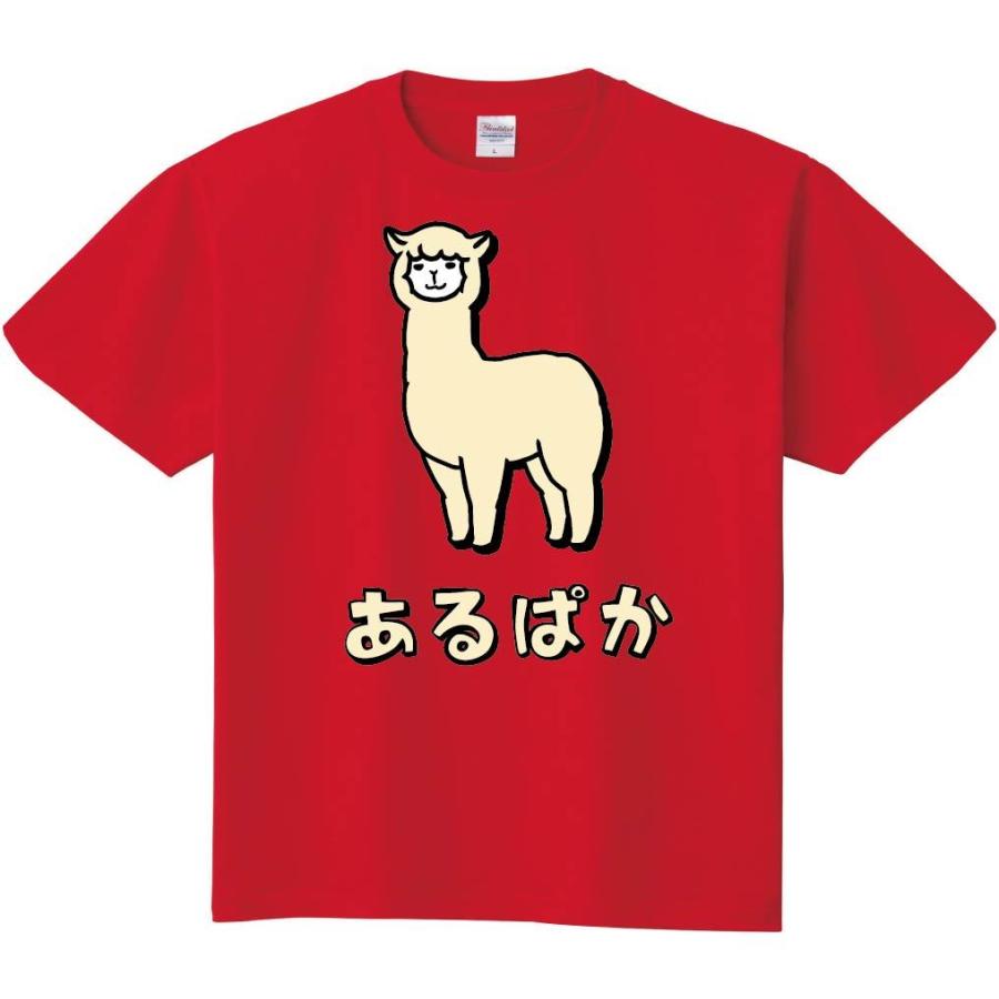 あるぱか アルパカ 動物 イラスト カラー 半袖tシャツ Ci249ht サモエスキー 通販 Yahoo ショッピング