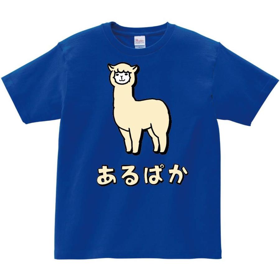 あるぱか アルパカ 動物 イラスト カラー 半袖tシャツ Ci249ht サモエスキー 通販 Yahoo ショッピング