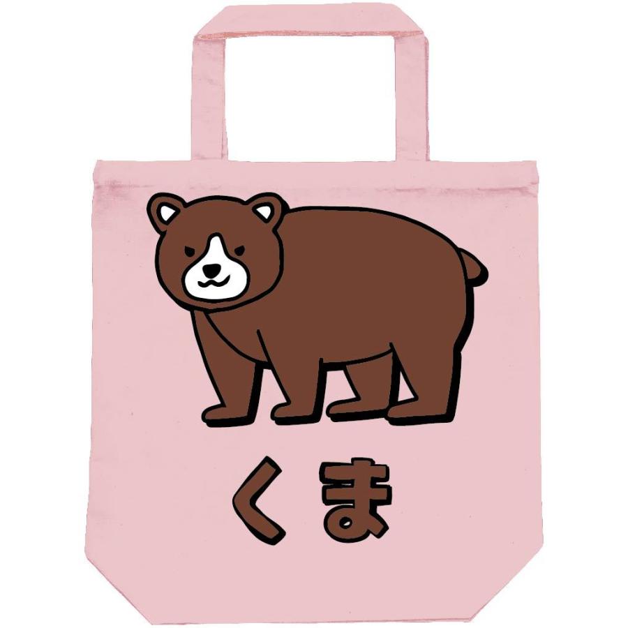 くま クマ 熊 動物 イラスト カラー トートバッグ Ci250tb サモエスキー 通販 Yahoo ショッピング