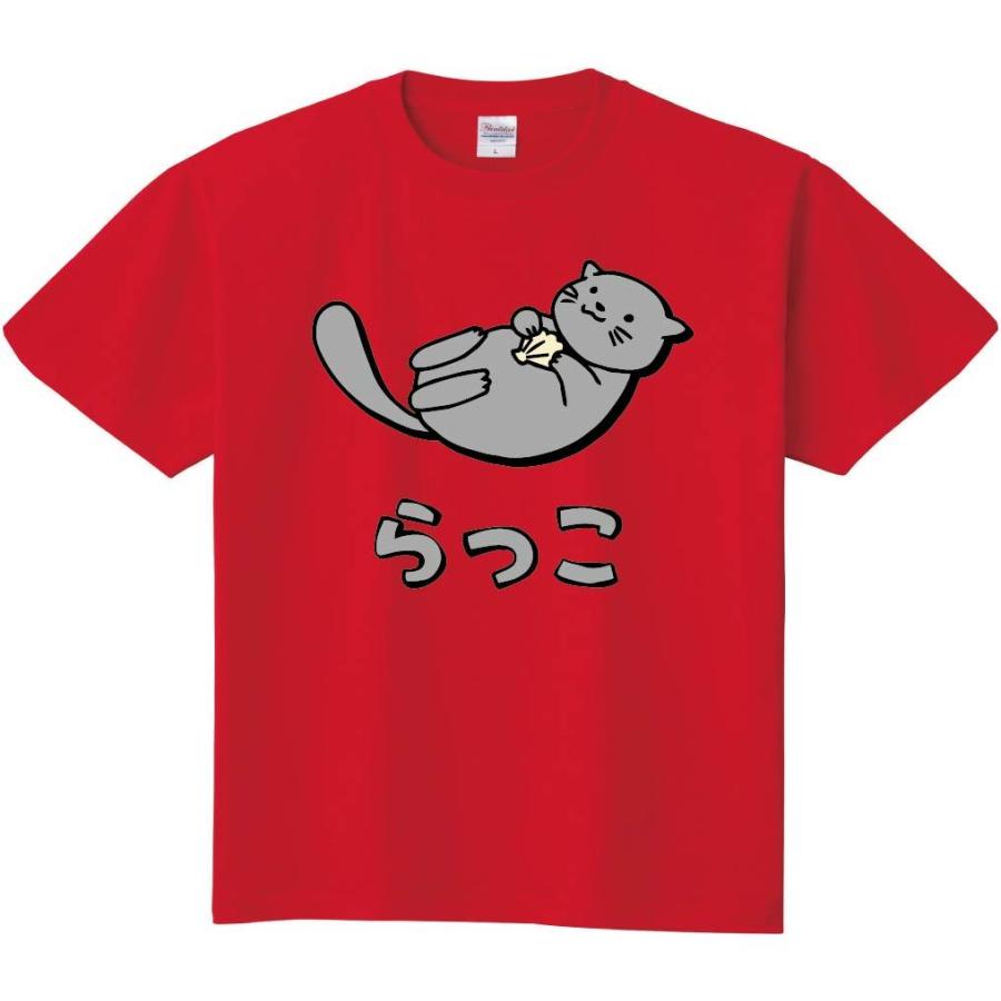 らっこ ラッコ 動物 イラスト カラー 半袖tシャツ Ci252ht サモエスキー 通販 Yahoo ショッピング