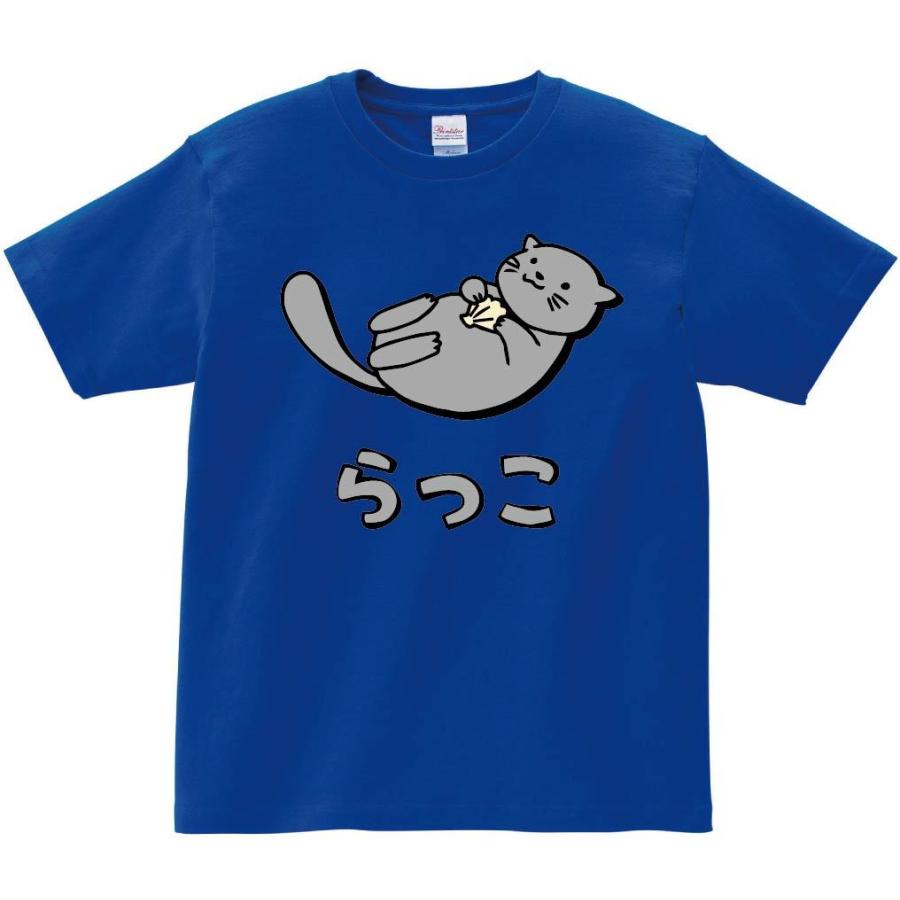 らっこ ラッコ 動物 イラスト カラー 半袖tシャツ Ci252ht サモエスキー 通販 Yahoo ショッピング