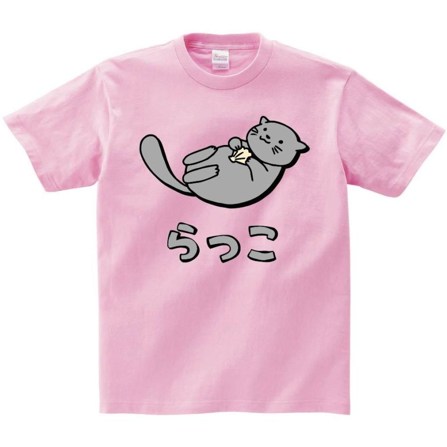らっこ ラッコ 動物 イラスト カラー 半袖tシャツ Ci252ht サモエスキー 通販 Yahoo ショッピング
