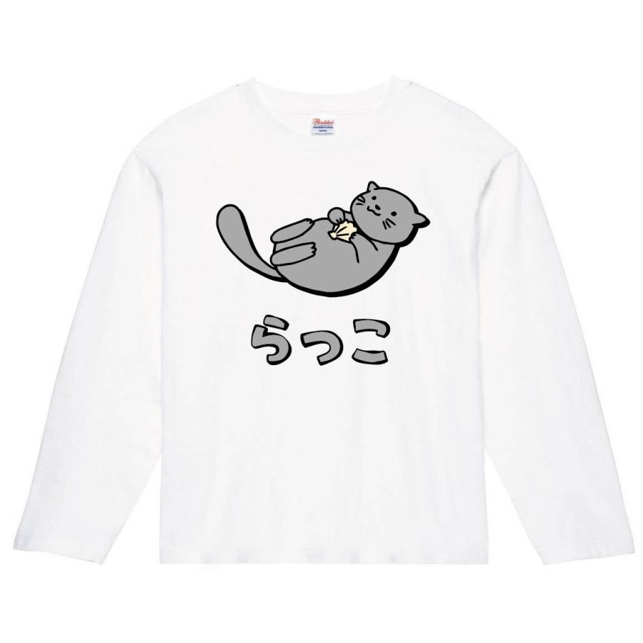 らっこ ラッコ 動物 イラスト カラー 長袖tシャツ Ci252nt サモエスキー 通販 Yahoo ショッピング