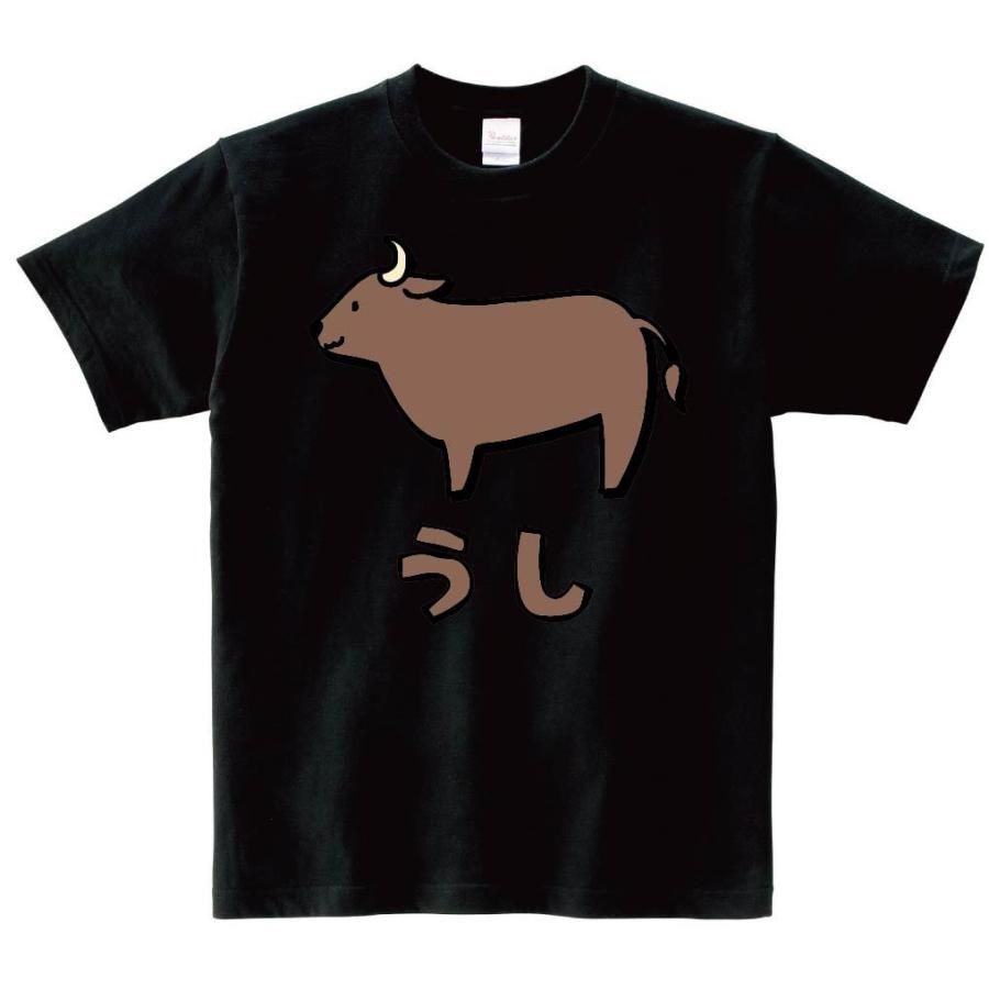うし ウシ 牛 肉牛 動物 イラスト カラー 半袖tシャツ Ci253ht サモエスキー 通販 Yahoo ショッピング