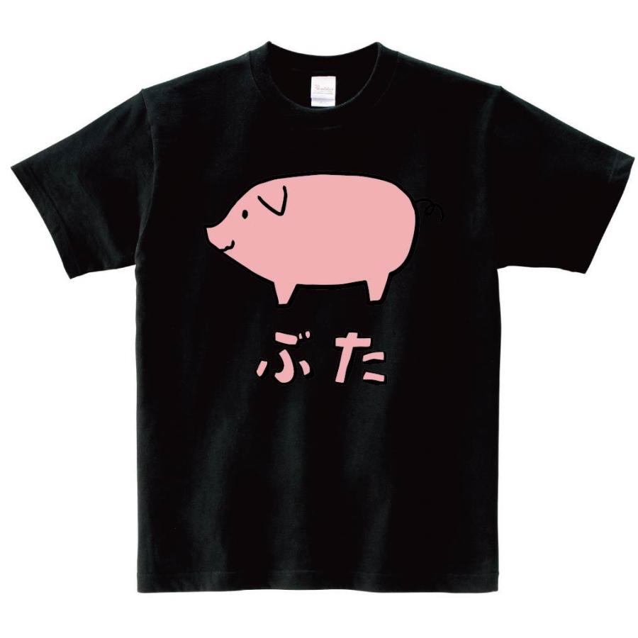 ぶた ブタ 豚 動物 イラスト カラー 半袖tシャツ Ci254ht サモエスキー 通販 Yahoo ショッピング