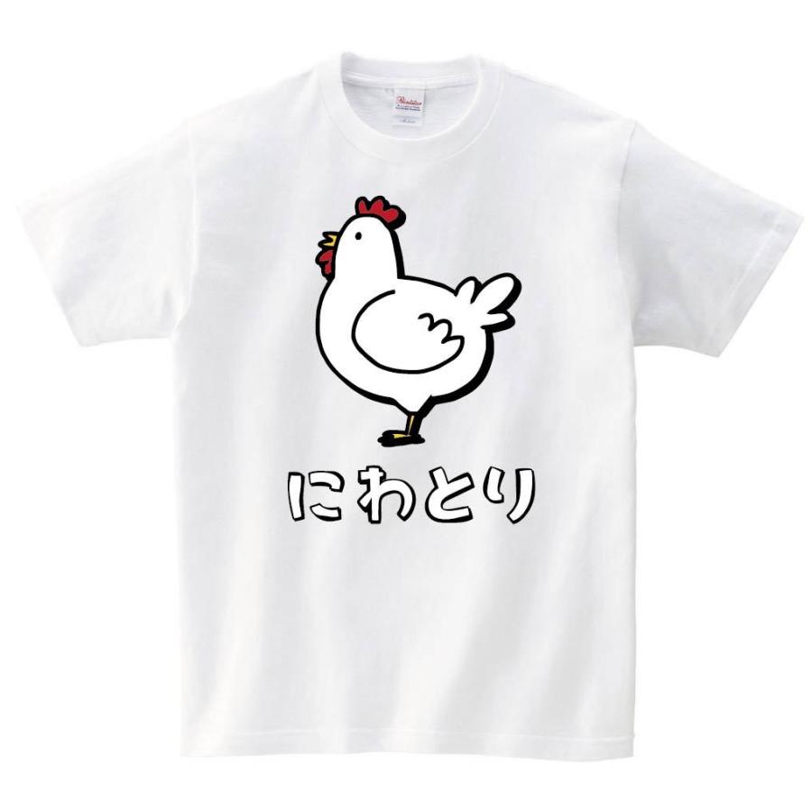 にわとり ニワトリ 鶏 動物 イラスト カラー 半袖tシャツ Ci255ht サモエスキー 通販 Yahoo ショッピング
