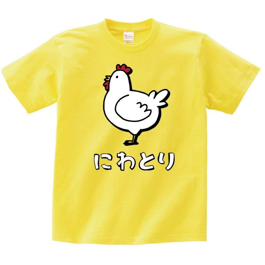 にわとり ニワトリ 鶏 動物 イラスト カラー 半袖tシャツ Ci255ht サモエスキー 通販 Yahoo ショッピング