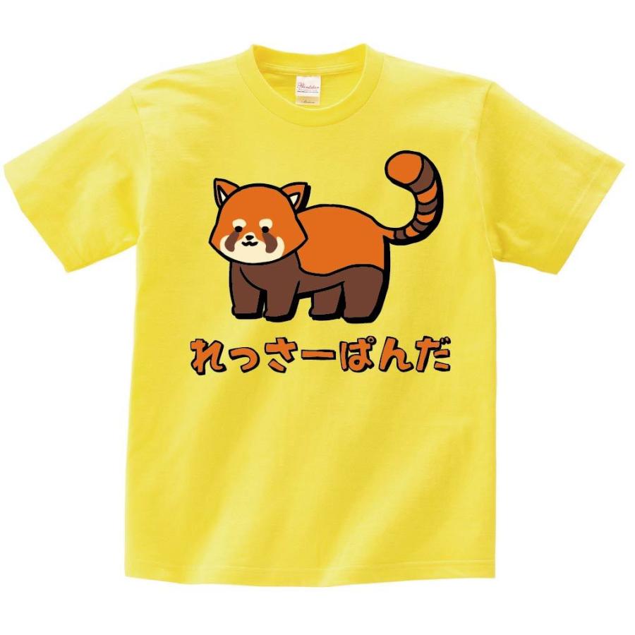 れっさーぱんだ レッサーパンダ 動物 イラスト カラー 半袖tシャツ Ci257ht サモエスキー 通販 Yahoo ショッピング