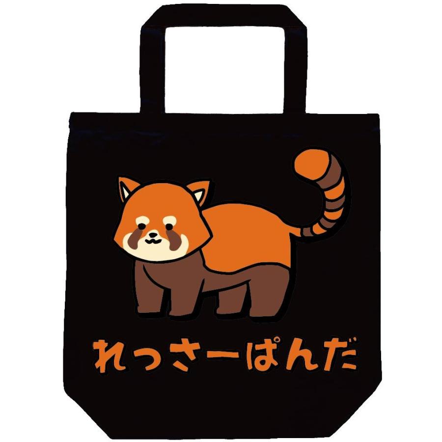れっさーぱんだ レッサーパンダ 動物 イラスト カラー トートバッグ Ci257tb サモエスキー 通販 Yahoo ショッピング