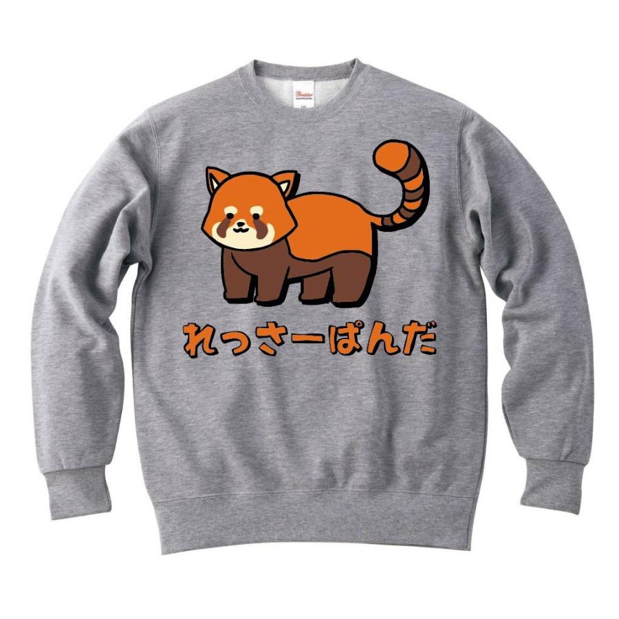 れっさーぱんだ レッサーパンダ 動物 イラスト カラー トレーナー Ci257tr サモエスキー 通販 Yahoo ショッピング
