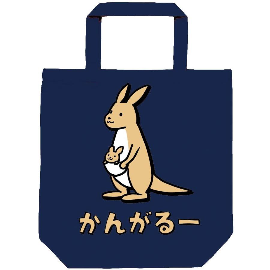 かんがるー カンガルー 動物 イラスト カラー トートバッグ Ci258tb サモエスキー 通販 Yahoo ショッピング