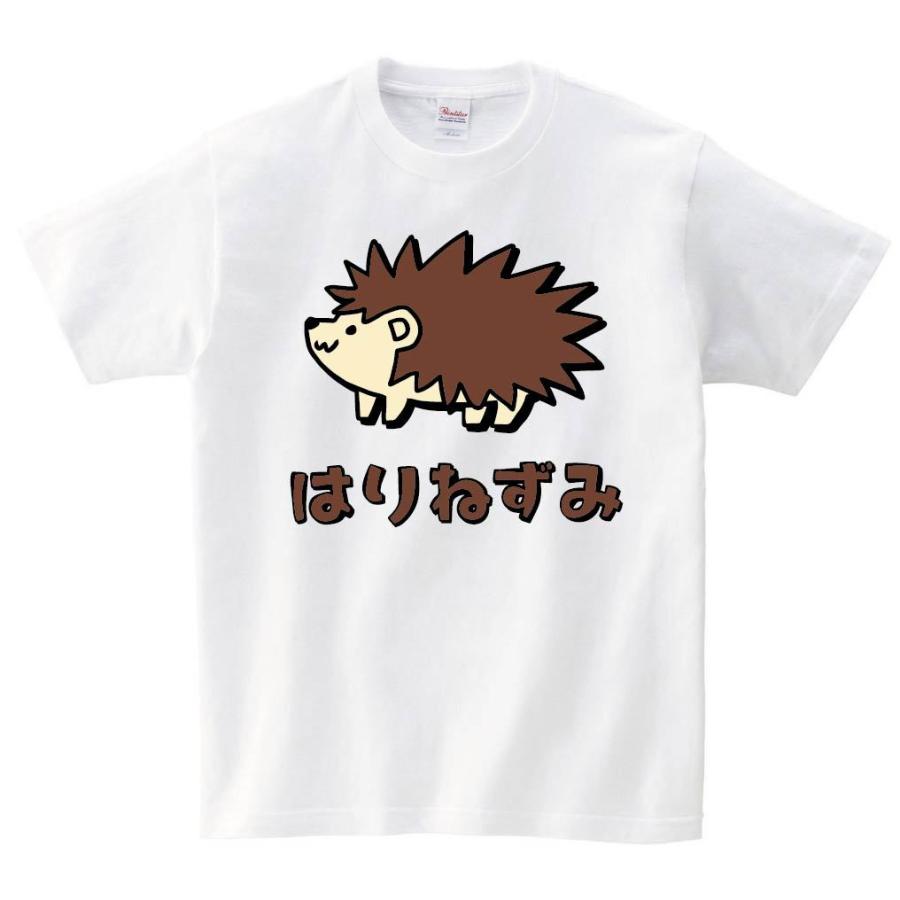 はりねずみ ハリネズミ 針鼠 動物 イラスト カラー 半袖tシャツ Ci259ht サモエスキー 通販 Yahoo ショッピング