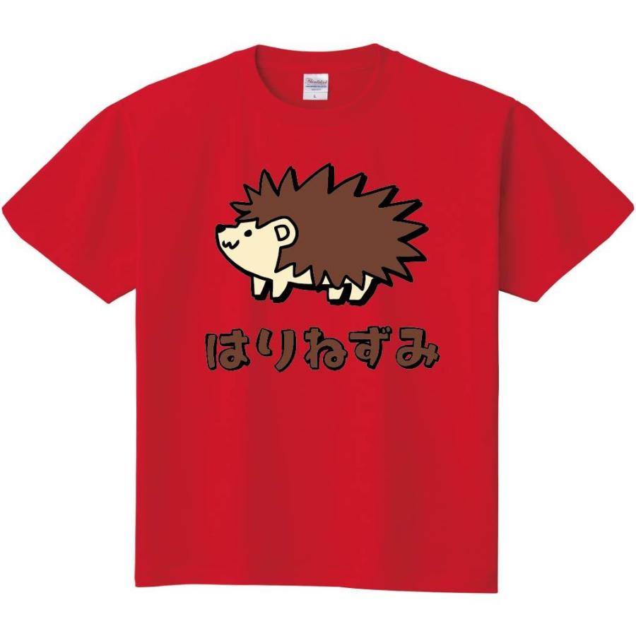 はりねずみ ハリネズミ 針鼠 動物 イラスト カラー 半袖tシャツ Ci259ht サモエスキー 通販 Yahoo ショッピング