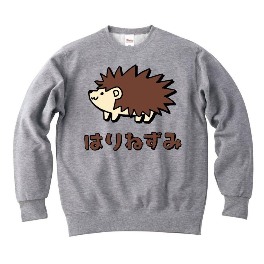 優れた品質 はりねずみ ハリネズミ 針鼠 動物 イラスト カラー トレーナー トレーナー カラー ブルー