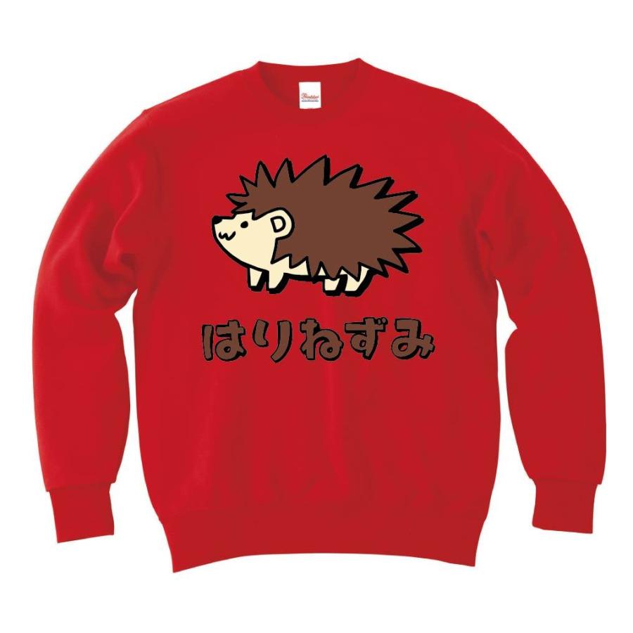 優れた品質 はりねずみ ハリネズミ 針鼠 動物 イラスト カラー トレーナー トレーナー カラー ブルー