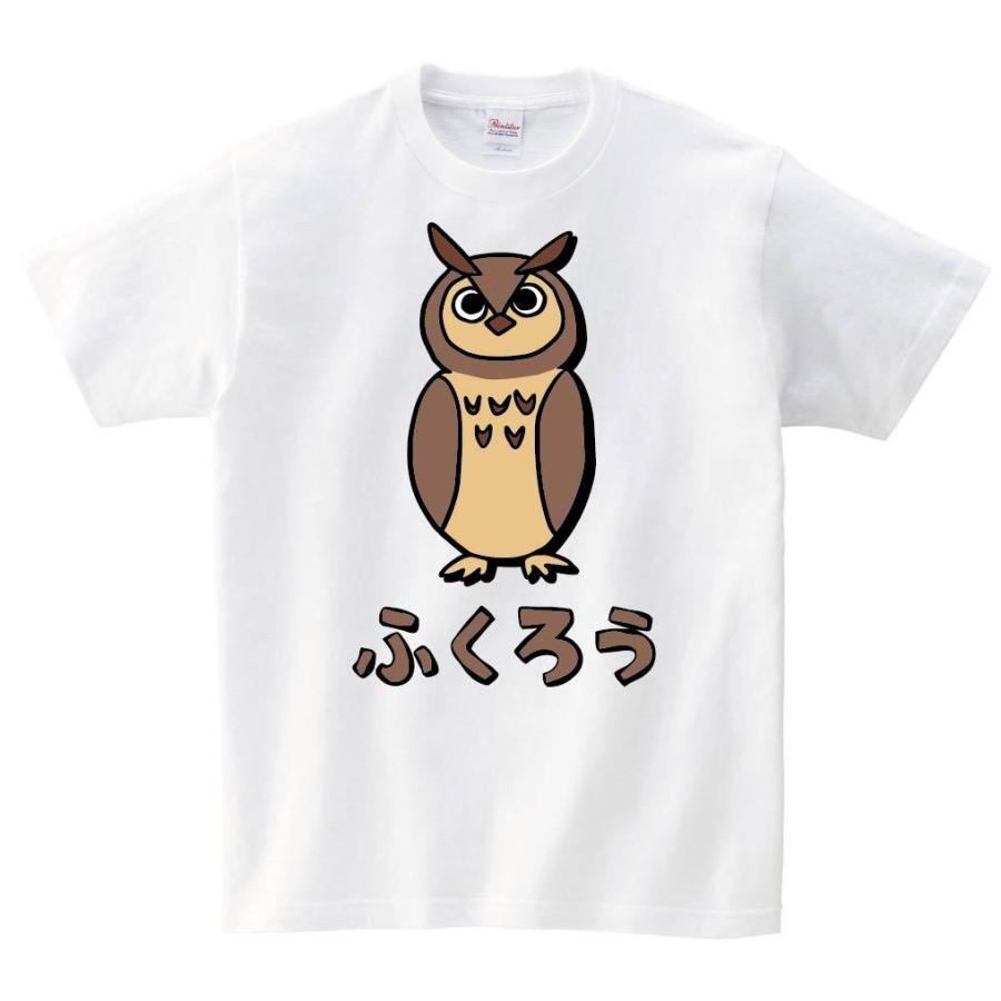 ふくろう フクロウ 梟 ミミズク 動物 イラスト カラー 半袖tシャツ Ci263ht サモエスキー 通販 Yahoo ショッピング