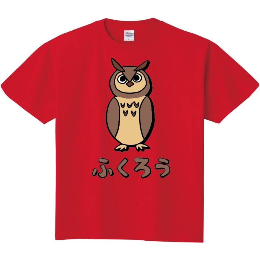ふくろう フクロウ 梟 ミミズク 動物 イラスト カラー 半袖tシャツ Ci263ht サモエスキー 通販 Yahoo ショッピング