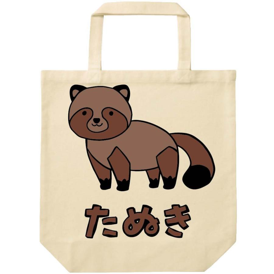 たぬき タヌキ 狸 動物 イラスト カラー トートバッグ Ci264tb サモエスキー 通販 Yahoo ショッピング