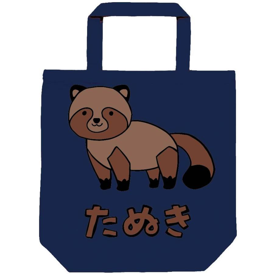 たぬき タヌキ 狸 動物 イラスト カラー トートバッグ Ci264tb サモエスキー 通販 Yahoo ショッピング