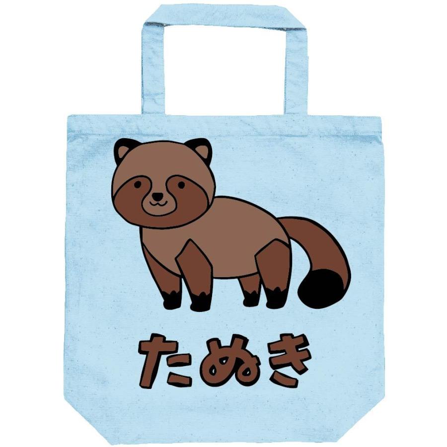 たぬき タヌキ 狸 動物 イラスト カラー トートバッグ Ci264tb サモエスキー 通販 Yahoo ショッピング