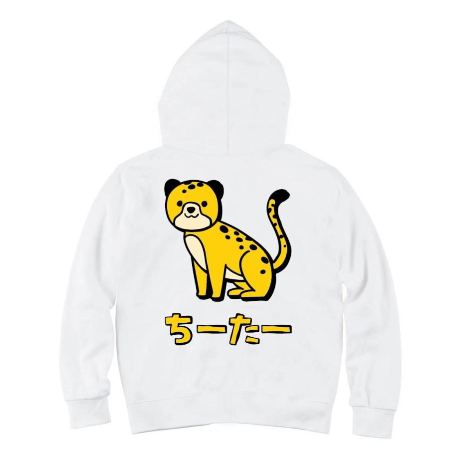 ちーたー チーター 動物 イラスト カラー ジップパーカー Ci265zp サモエスキー 通販 Yahoo ショッピング