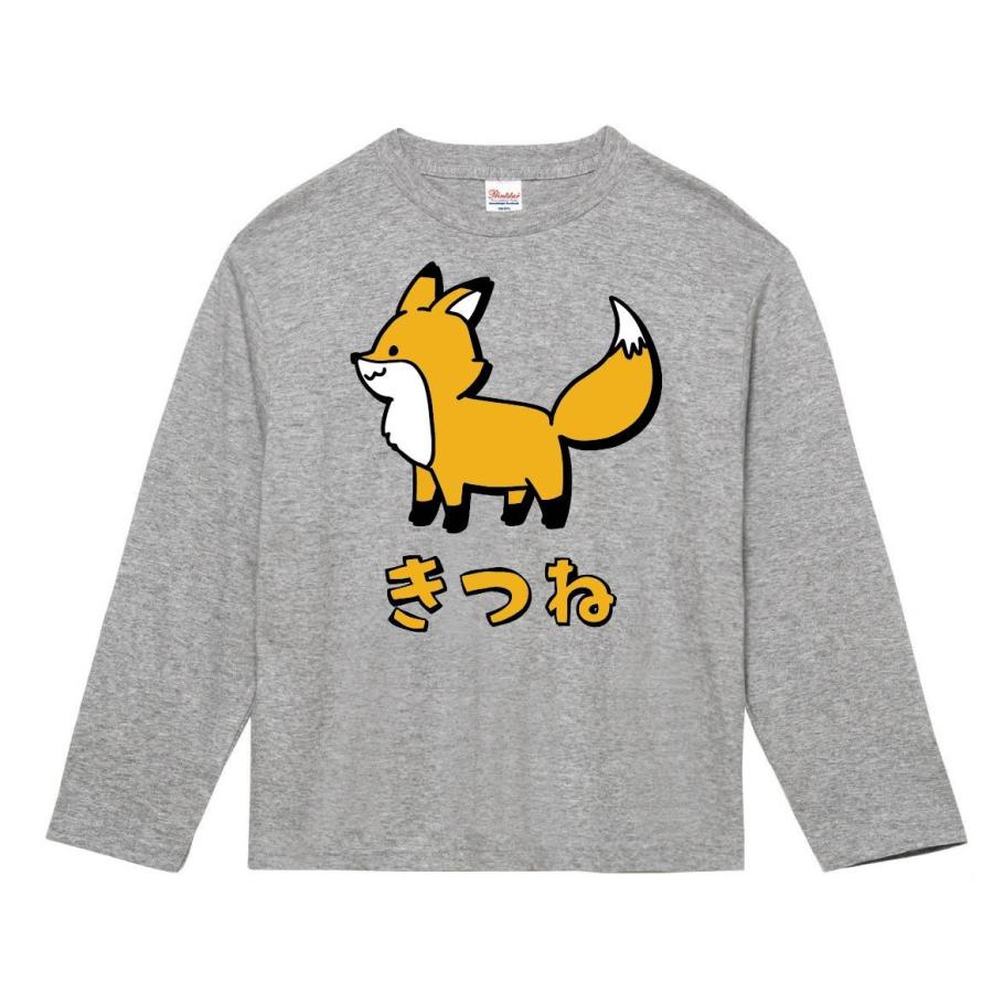 きつね　キツネ　狐　動物　イラスト　カラー　長袖Tシャツ｜samoeskey｜03