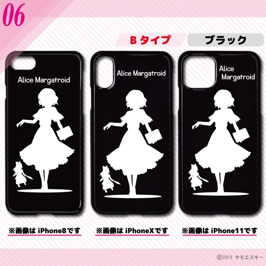 東方 シルエット アリス マーガトロイド Iphoneケース E013ip サモエスキー 通販 Yahoo ショッピング