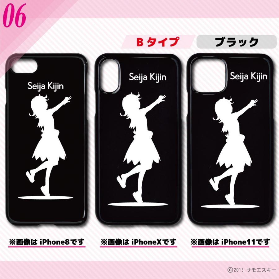 東方 シルエット 鬼人 正邪 Iphoneケース E041ip サモエスキー 通販 Yahoo ショッピング