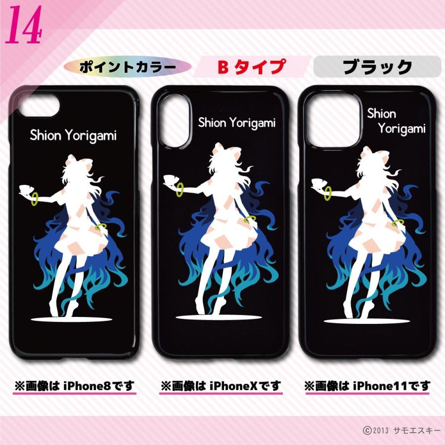 東方 シルエット 依神 紫苑 Iphoneケース E045ip サモエスキー 通販 Yahoo ショッピング