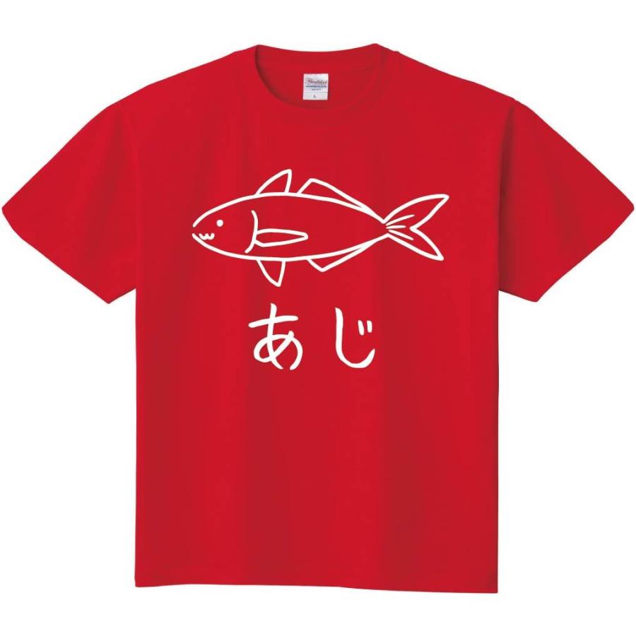 あじ　鯵 魚 イラスト　半袖Tシャツ｜samoeskey｜05