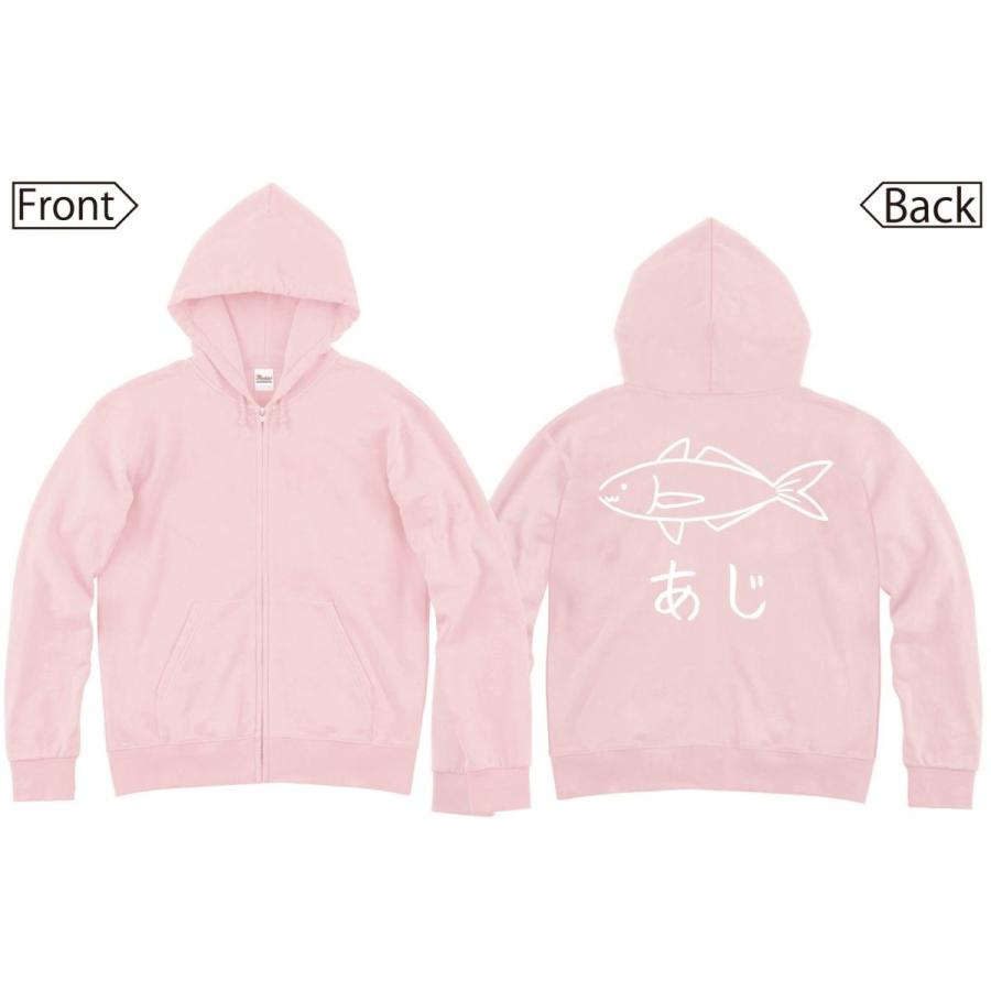 あじ 鯵 魚 イラスト ジップパーカー Hi001zp サモエスキー 通販 Yahoo ショッピング