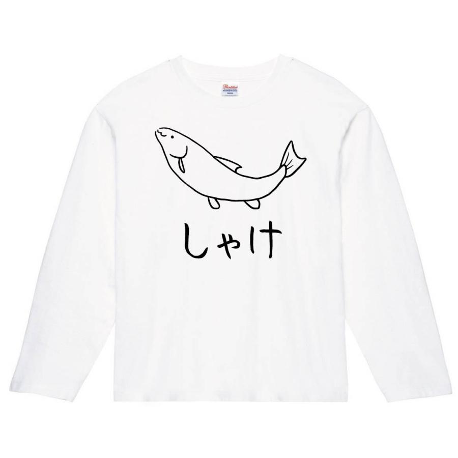 さけ 鮭 魚 イラスト 長袖tシャツ Hi004nt サモエスキー 通販 Yahoo ショッピング