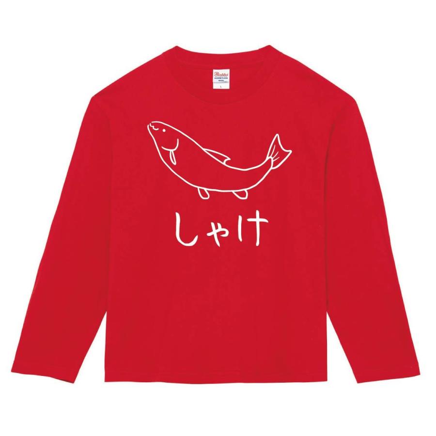 さけ 鮭 魚 イラスト 長袖tシャツ Hi004nt サモエスキー 通販 Yahoo ショッピング