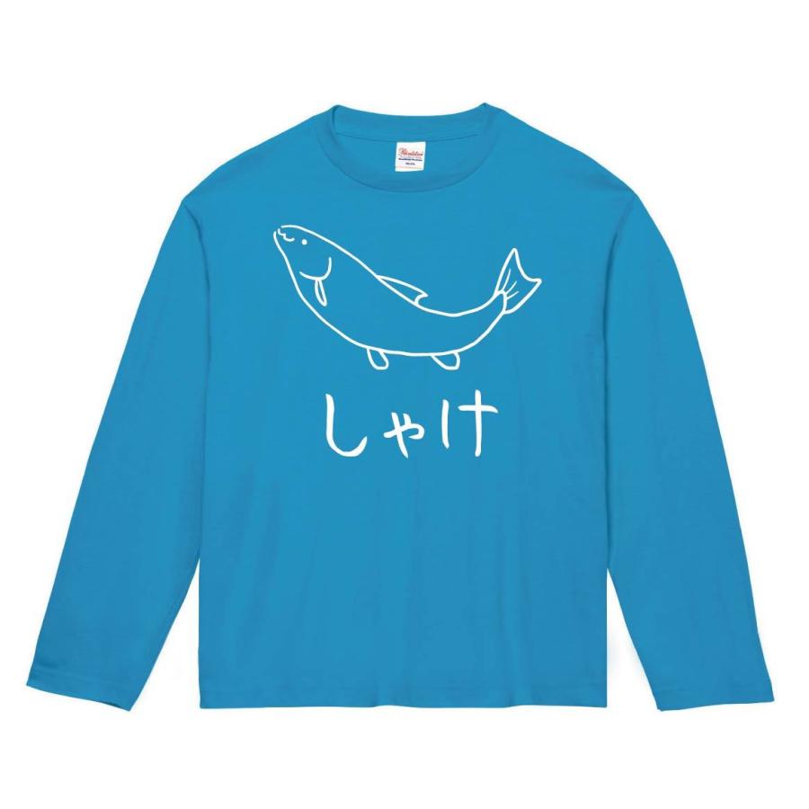 さけ 鮭 魚 イラスト 長袖tシャツ Hi004nt サモエスキー 通販 Yahoo ショッピング