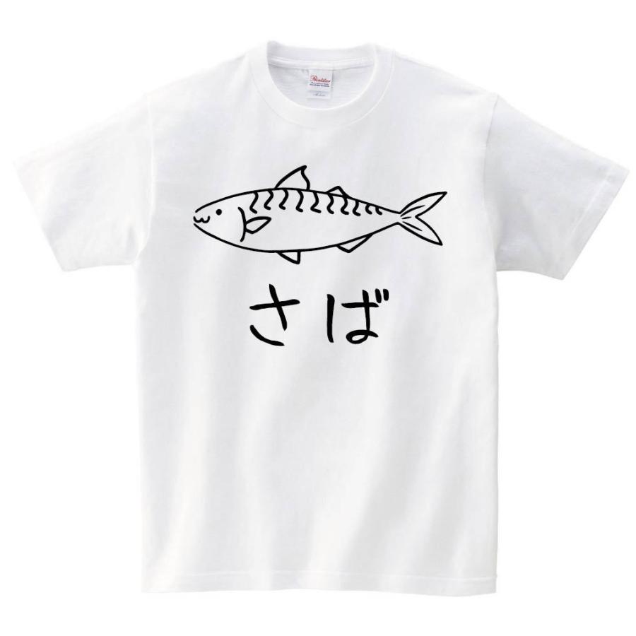 さば 鯖 魚 イラスト 半袖tシャツ Hi005ht サモエスキー 通販 Yahoo ショッピング