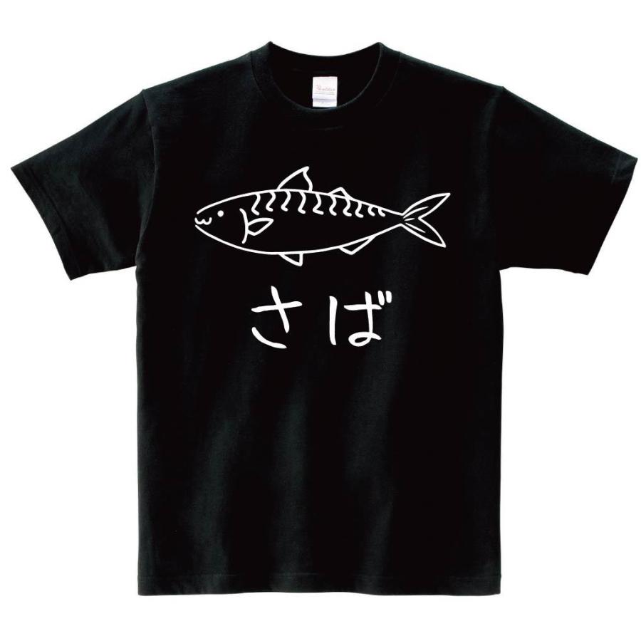 さば 鯖 魚 イラスト 半袖tシャツ Hi005ht サモエスキー 通販 Yahoo ショッピング