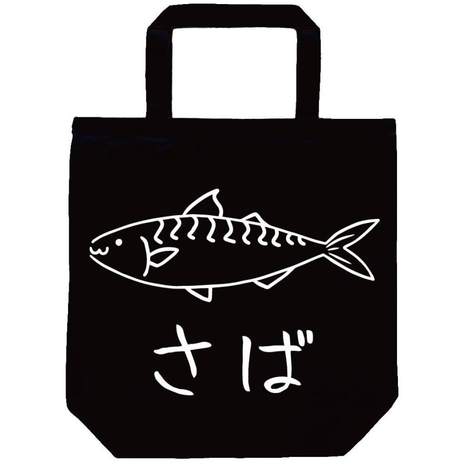 さば 鯖 魚 イラスト トートバッグ Hi005tb サモエスキー 通販 Yahoo ショッピング