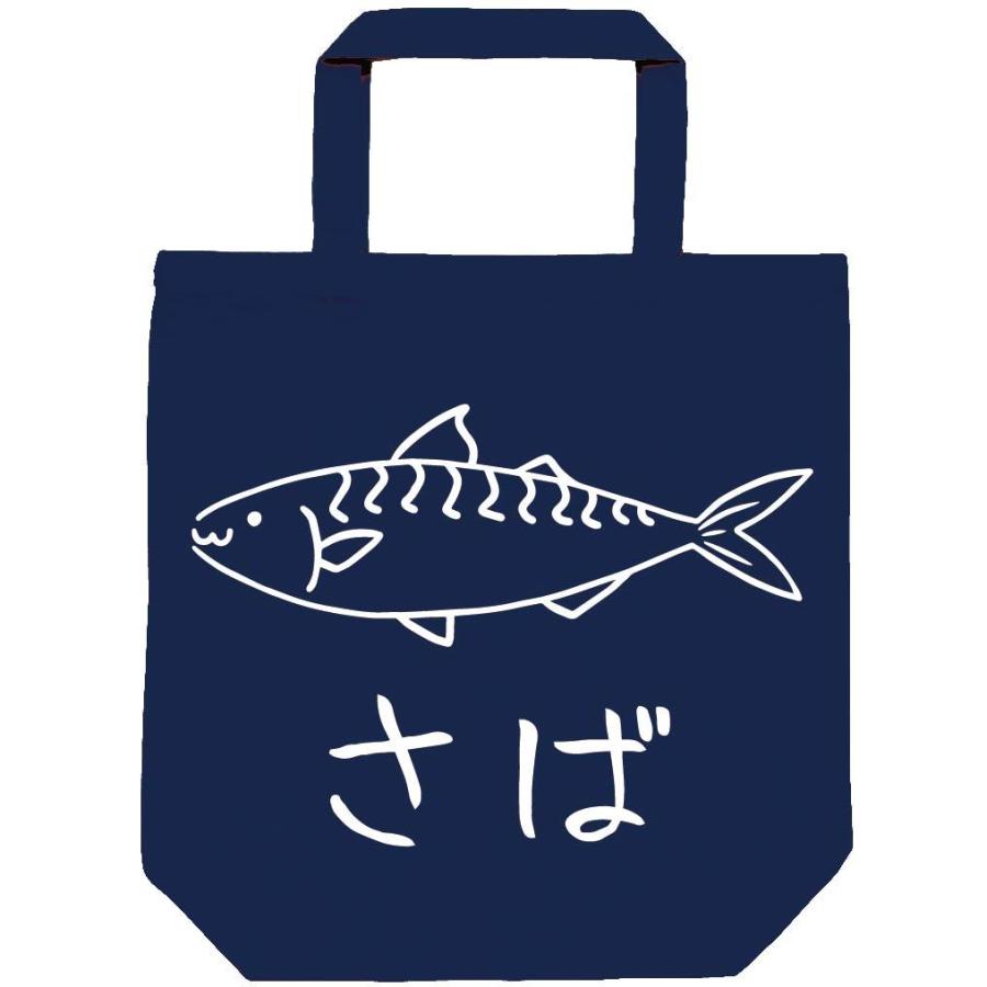 さば 鯖 魚 イラスト トートバッグ Hi005tb サモエスキー 通販 Yahoo ショッピング